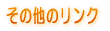 ̑̃EH[LONu